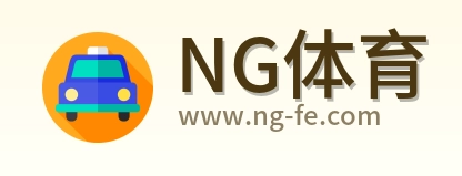 NG体育 Logo